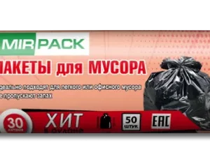 Túi đựng rác 120 l, 60 micron, màu đen, gói 100 chiếc. 2 lớp