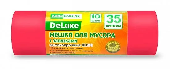 Túi đựng rác có dây rút 35 l, 30 micron, 10 miếng, PSD, màu đỏ, đựng rác nặng và sắc nhọn, đáy thẳng + băng buộc