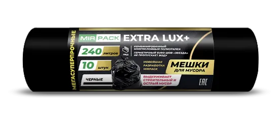 Túi đựng rác 90 l, gói 45 micron, 500 chiếc, màu đen, cá tính